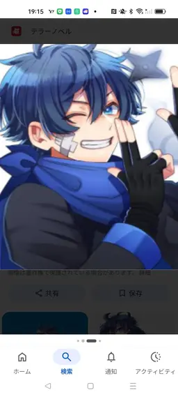 Profile image of なおきり