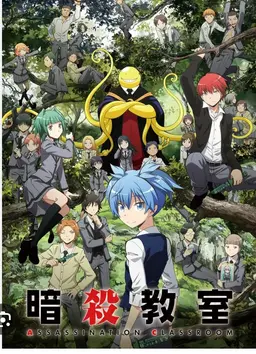 Profile image of 3年E組全員