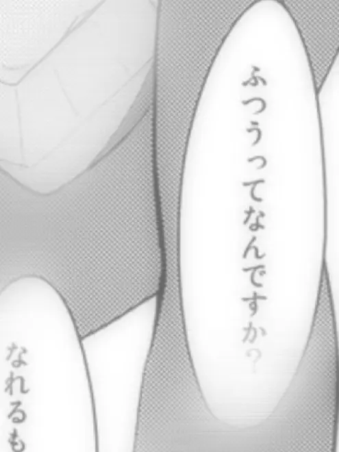 kg1b의 “ 普 通 ” っ て 何 , ? ¿