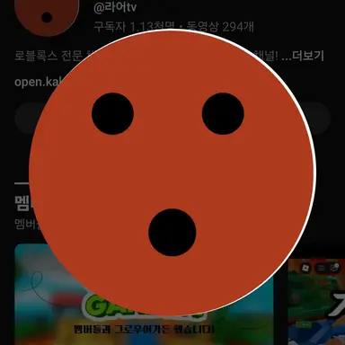 Profile image of 라어