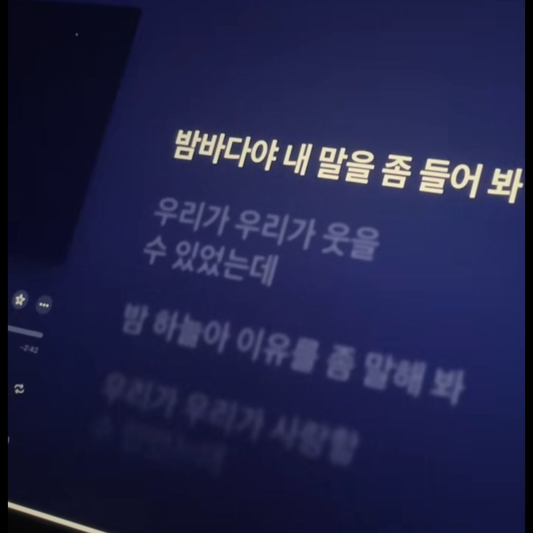 밤바다야 내 말을 좀 들어봐 대표 이미지