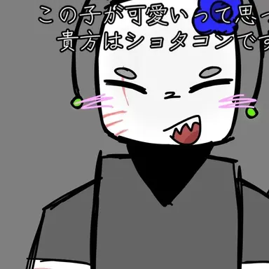 Profile image of ガレット