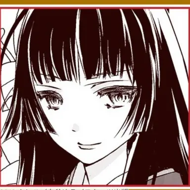 Profile image of 鬼山 桜子