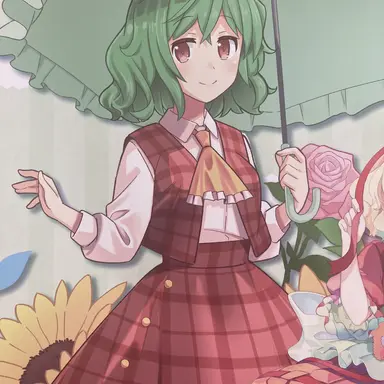 Profile image of 幽香
