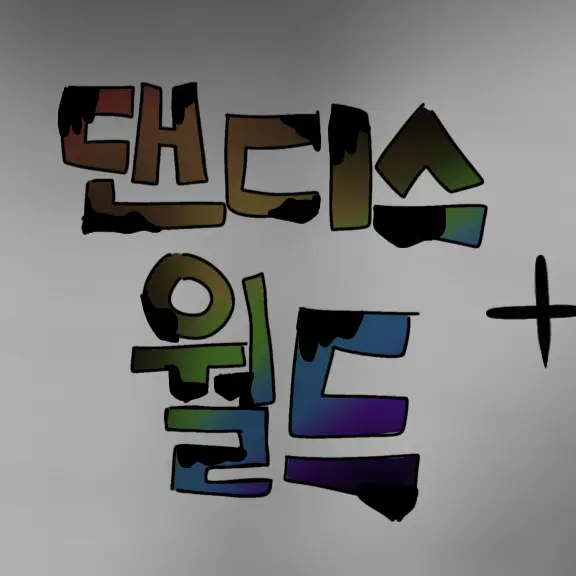 LightSour0448의 Dandy's World + Sprunki Horror Mode