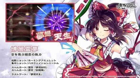 Profile image of 霊夢