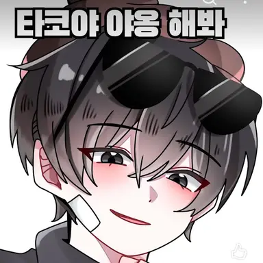 Profile image of 이핑구