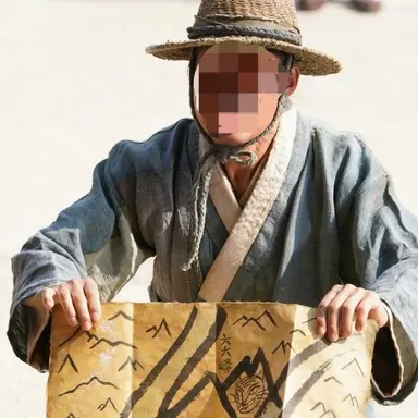 Profile image of 엄흥도
