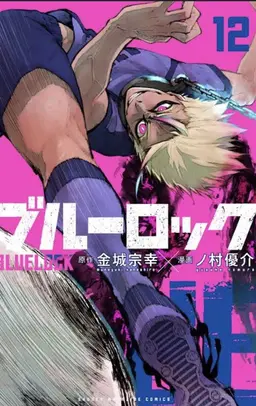 Profile image of Shidou