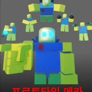 Profile image of 프로토타입 메카