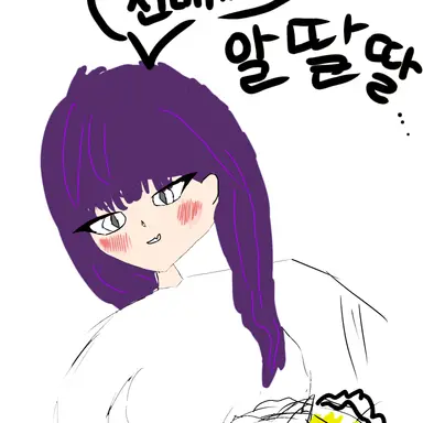 Profile image of 서유나