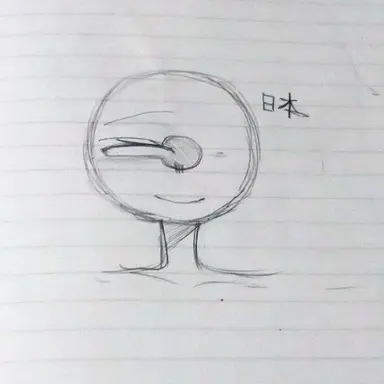 Profile image of 日本