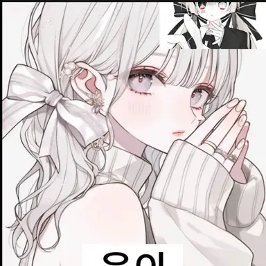 Profile image of 유이