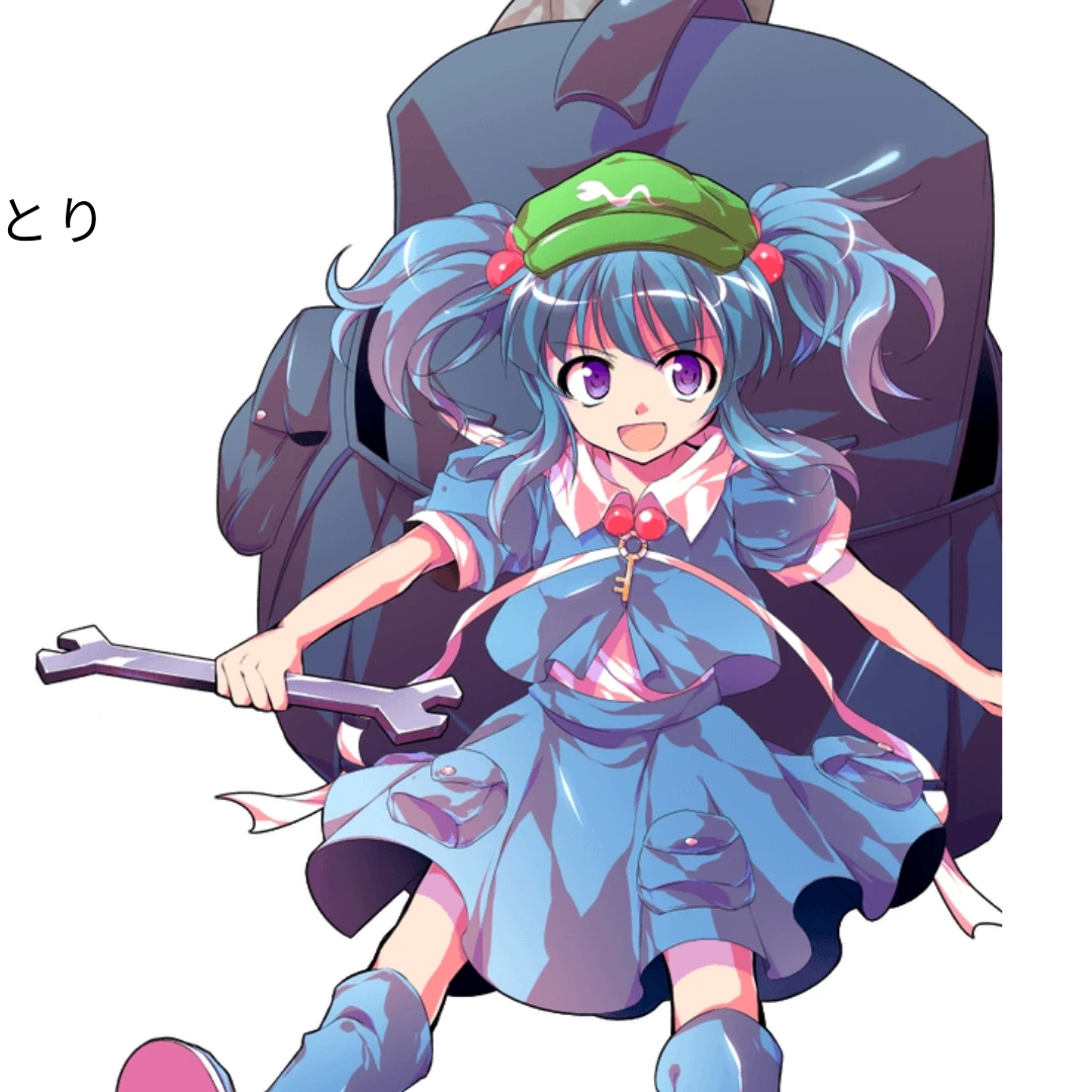 河城にとり