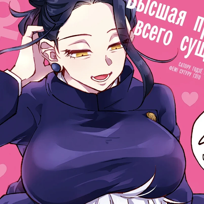 사시스TS