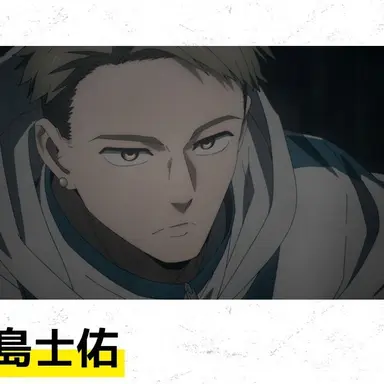 Profile image of 霧島　士佑