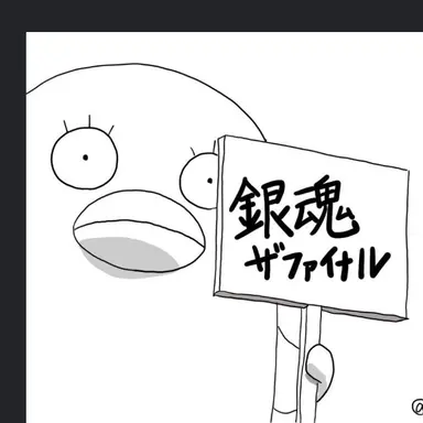 Profile image of エリザベス