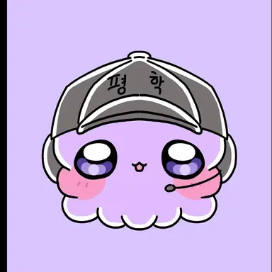 Profile image of 평학