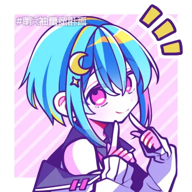 Profile image of 心愛