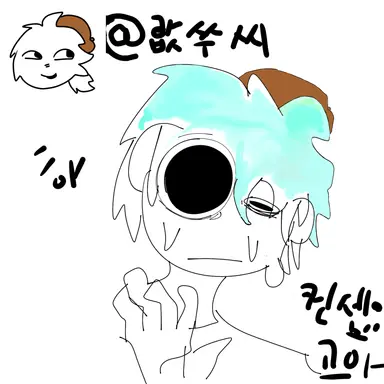 Profile image of 랎쑤