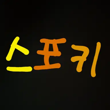 Profile image of 스포키