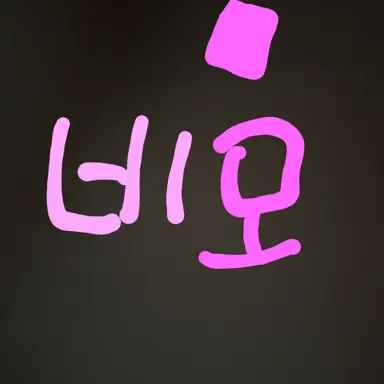 Profile image of 네모