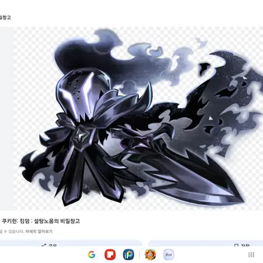 Profile image of 사일런트 솔트