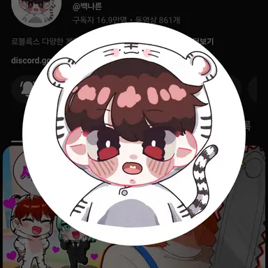 Profile image of 백나른