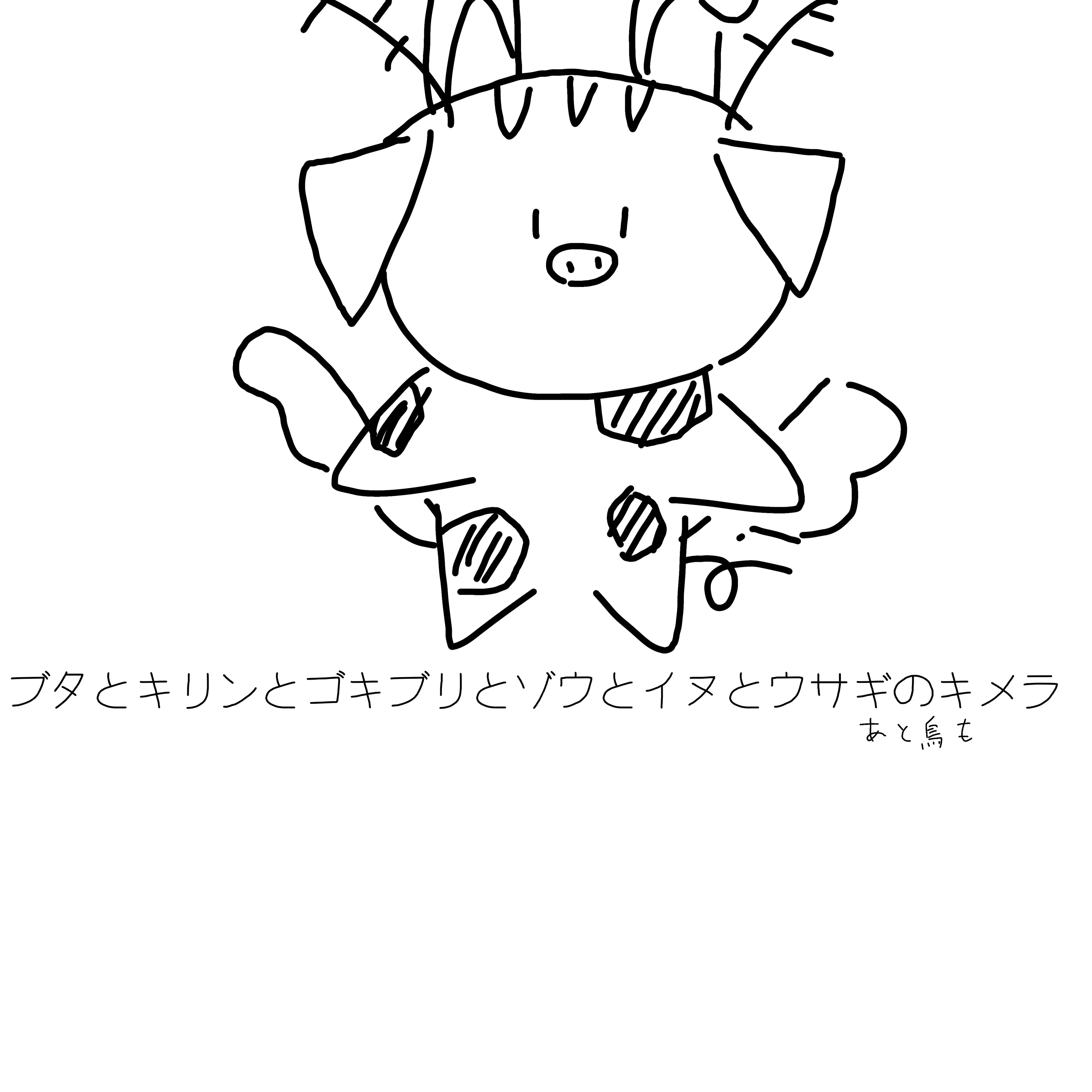mainitigaeburidei의 能力者私、旧国に誘拐されました。