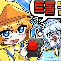 SheerShell9209의 꽥꽥탐험대