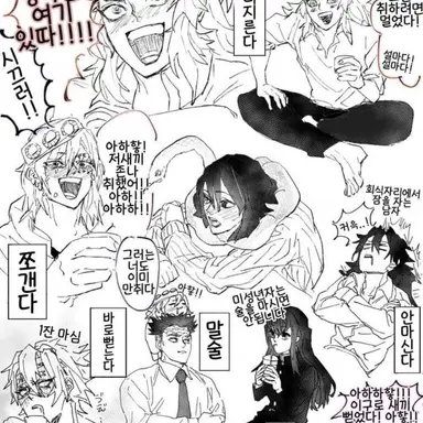 Profile image of 귀칼