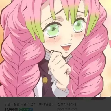 Profile image of 칸로지 미츠리