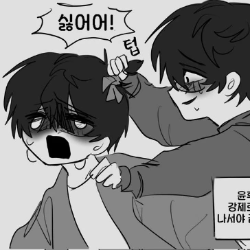 강윤후