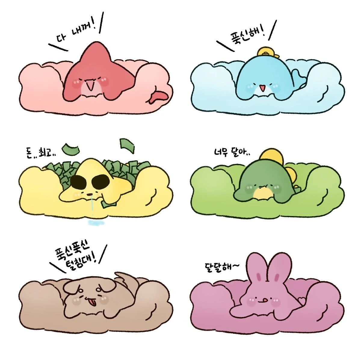 픽셀 고등학교