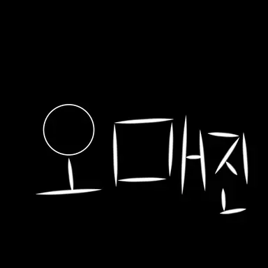 Profile image of 이해석