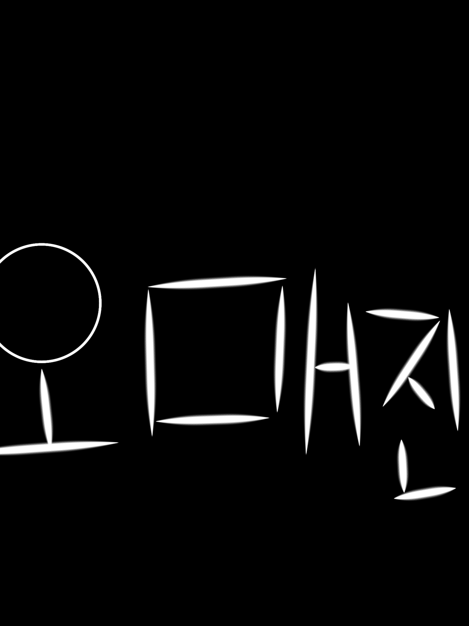 오늘도 매진했습니다 (뒷이야기) 대표 이미지