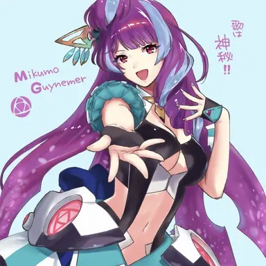 Profile image of 美雲・ギンヌメール