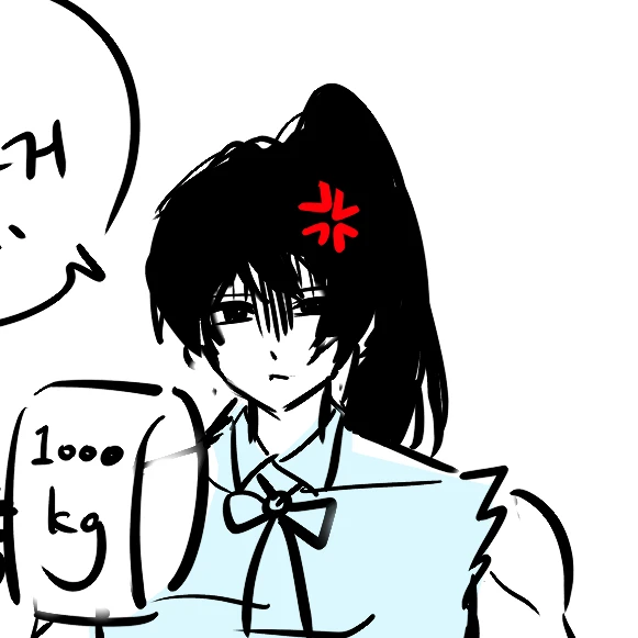 믕