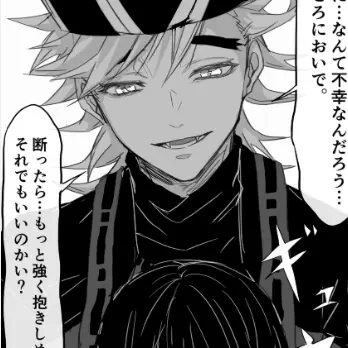 SorryCup3849의 苦しい…♡