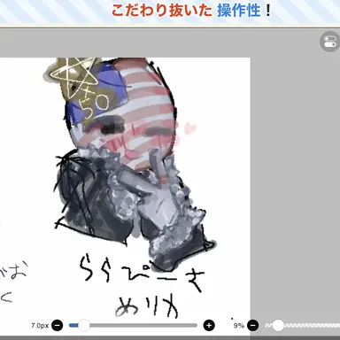 Profile image of アメリカ