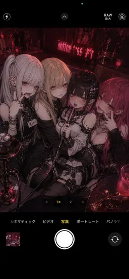 Profile image of えの