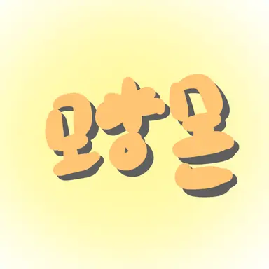 Profile image of 모양몬