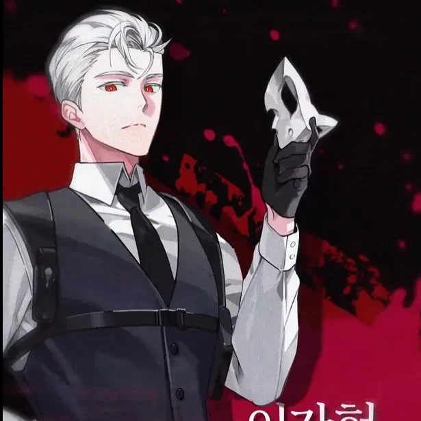 이자헌