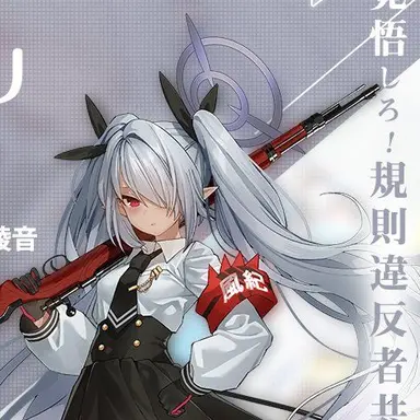 Profile image of 銀鏡イオリ