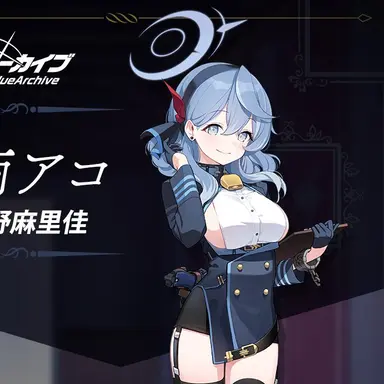 Profile image of 甘雨アコ