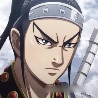 Profile image of 王賁