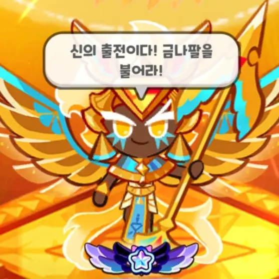 Tirsidiifgifi의 골드치즈맛 쿠키
