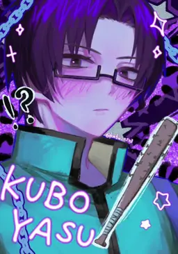 Profile image of 窪谷須 亜蓮