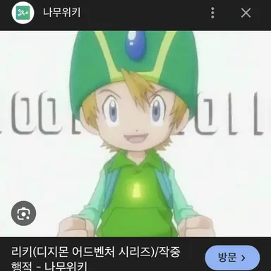 Profile image of 리키