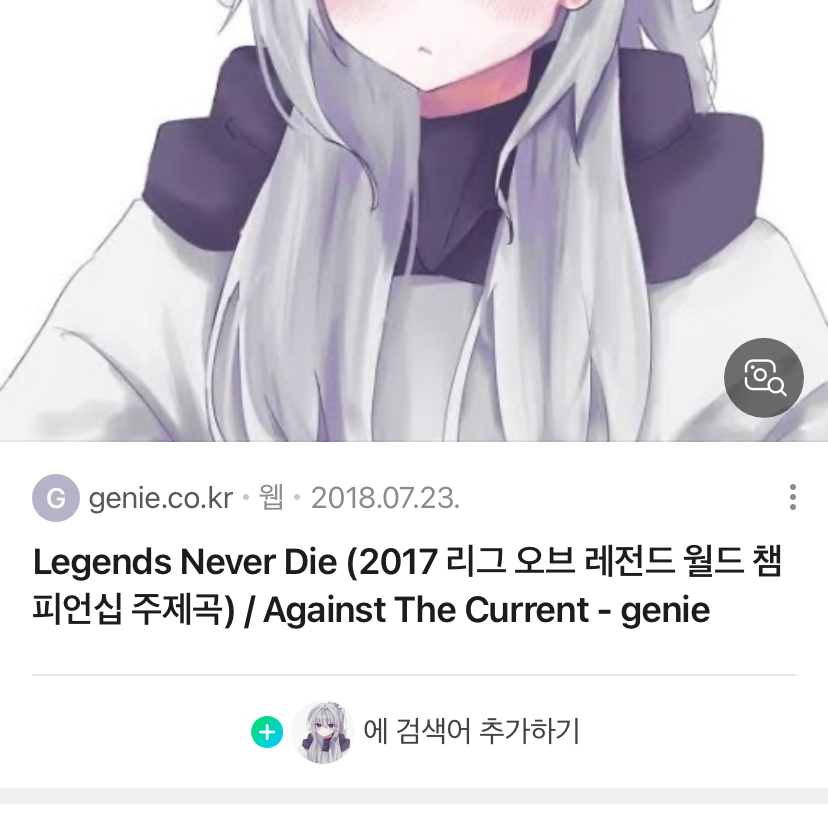 당신은 채스터와 우결중! 대표 이미지